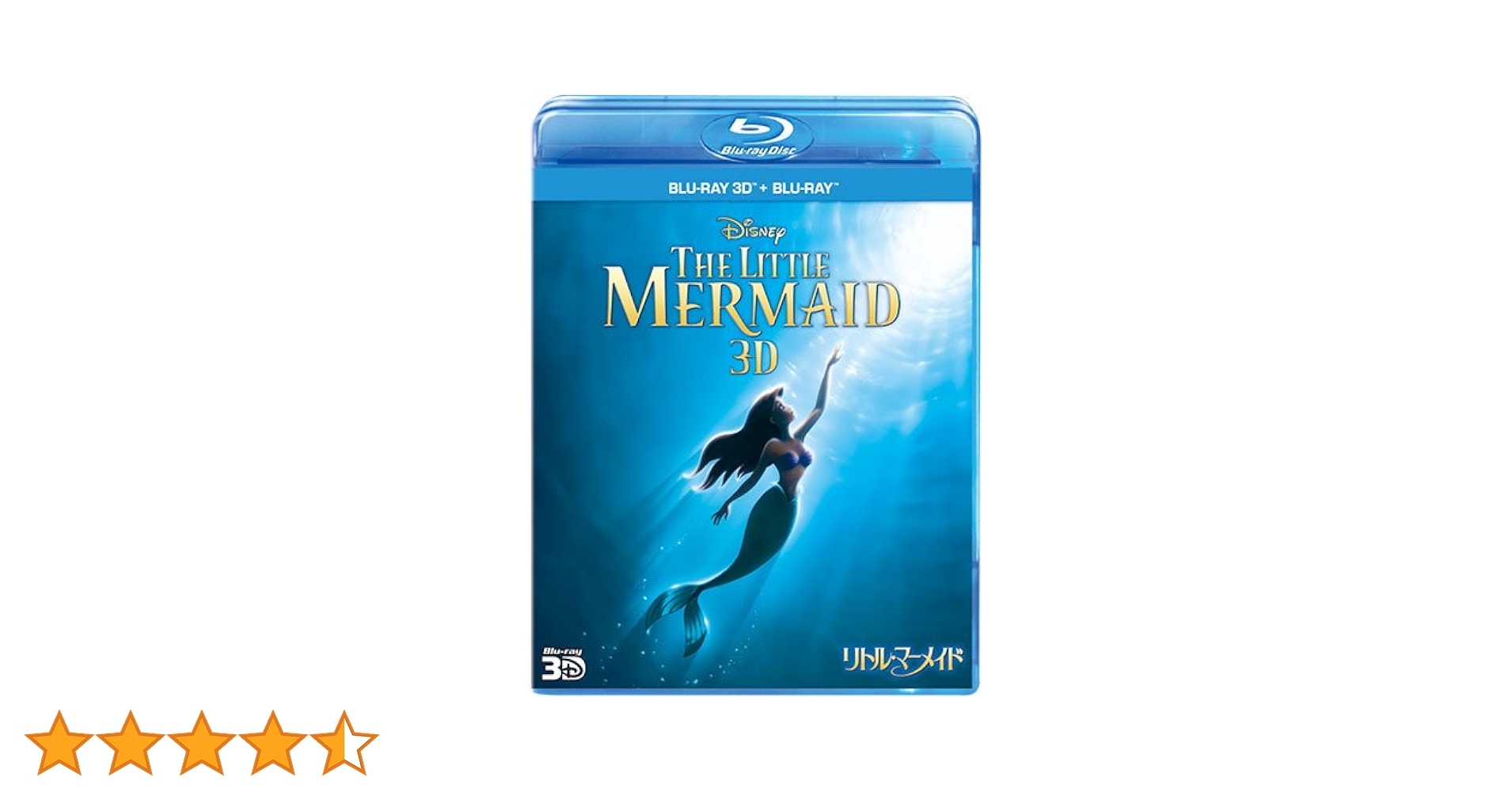 Amazon.co.jp: リトル・マーメイド 3Dセット (期間限定) [Blu